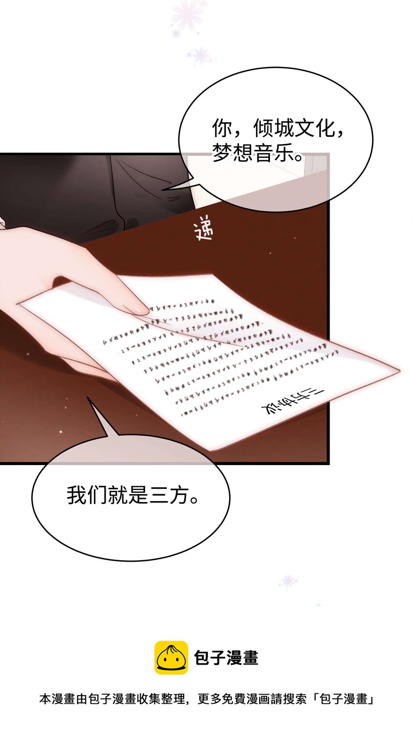 063 大快人心！8