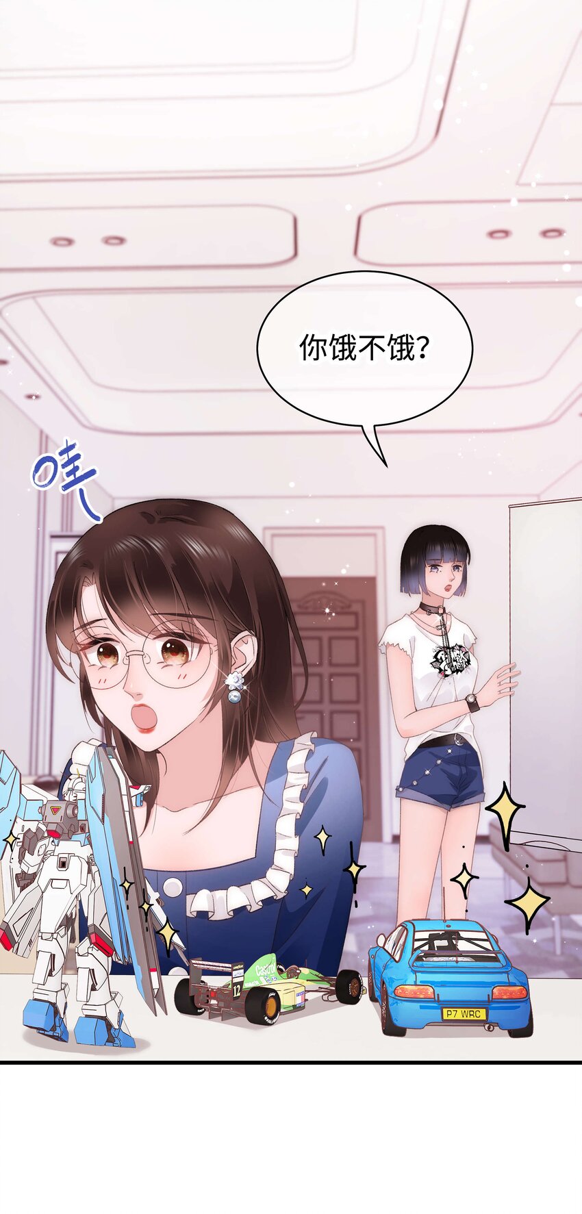 023 肚里黑？我喜欢！3