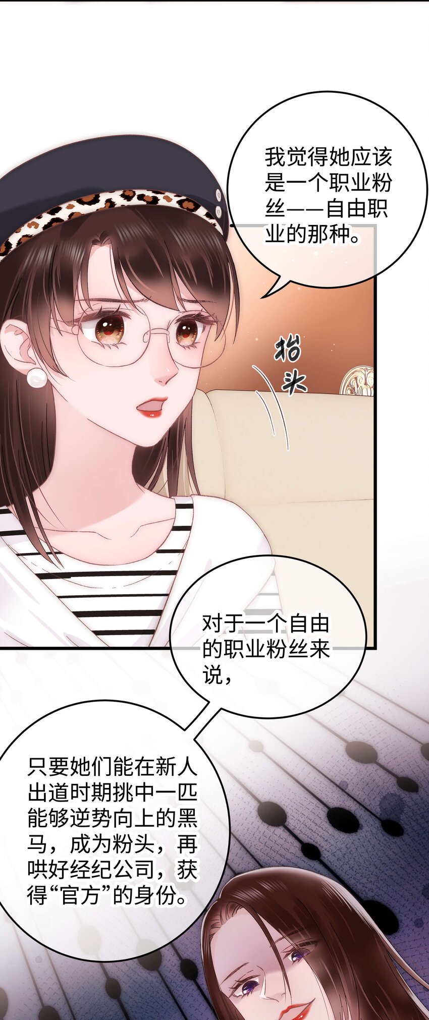 016 又一个傻子10