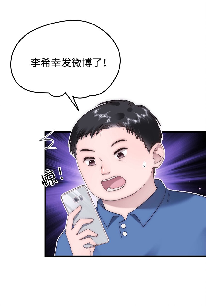 60 事情不该就这么结束！70