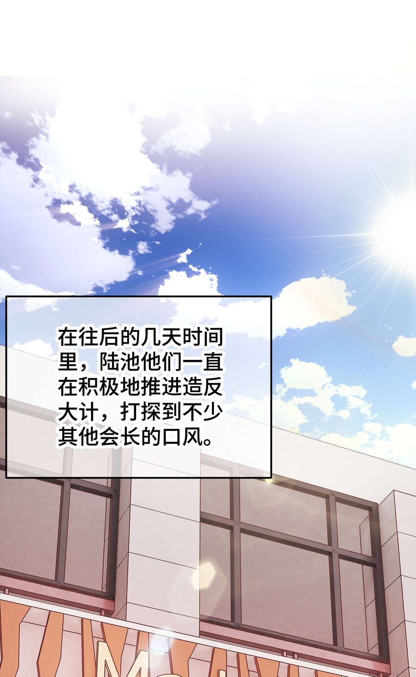 038 会不会太草率了？20