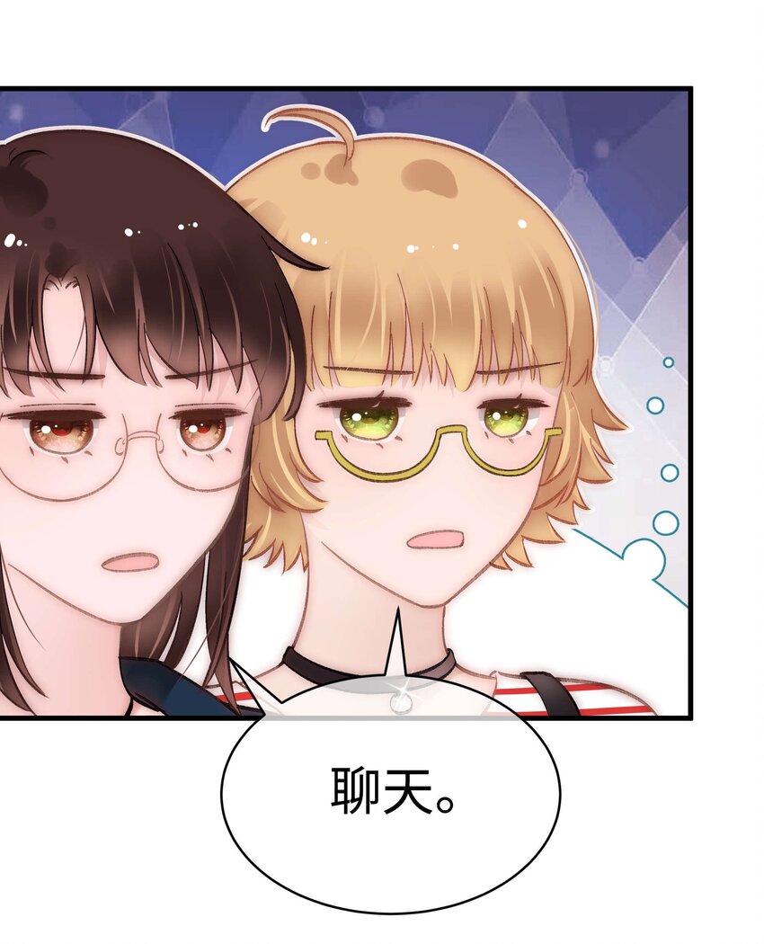 076 老师，久等了！11
