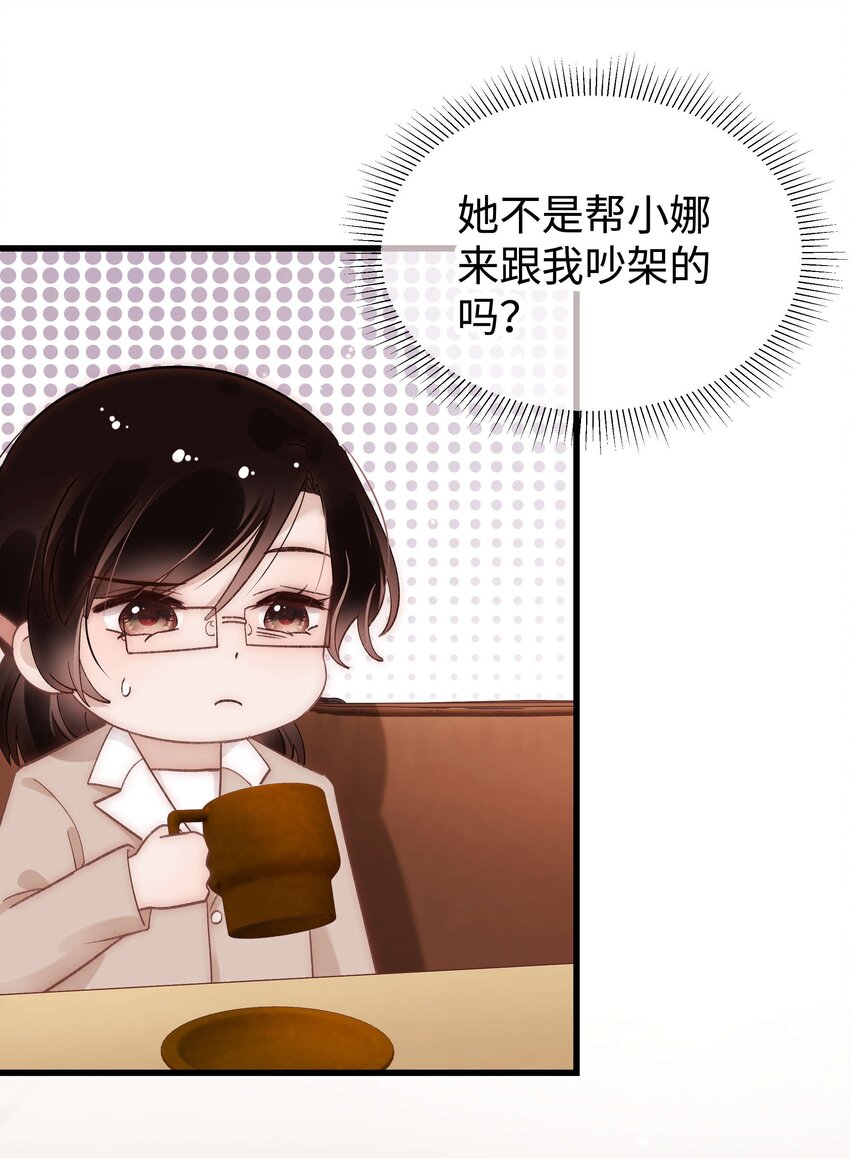 032 为什么会追星？20