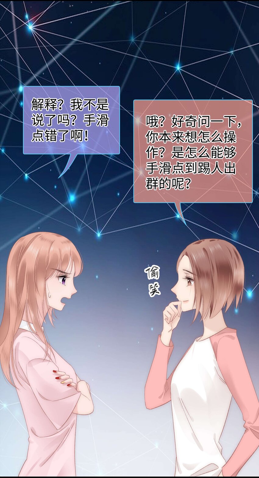 008 偶像就像奢侈品37