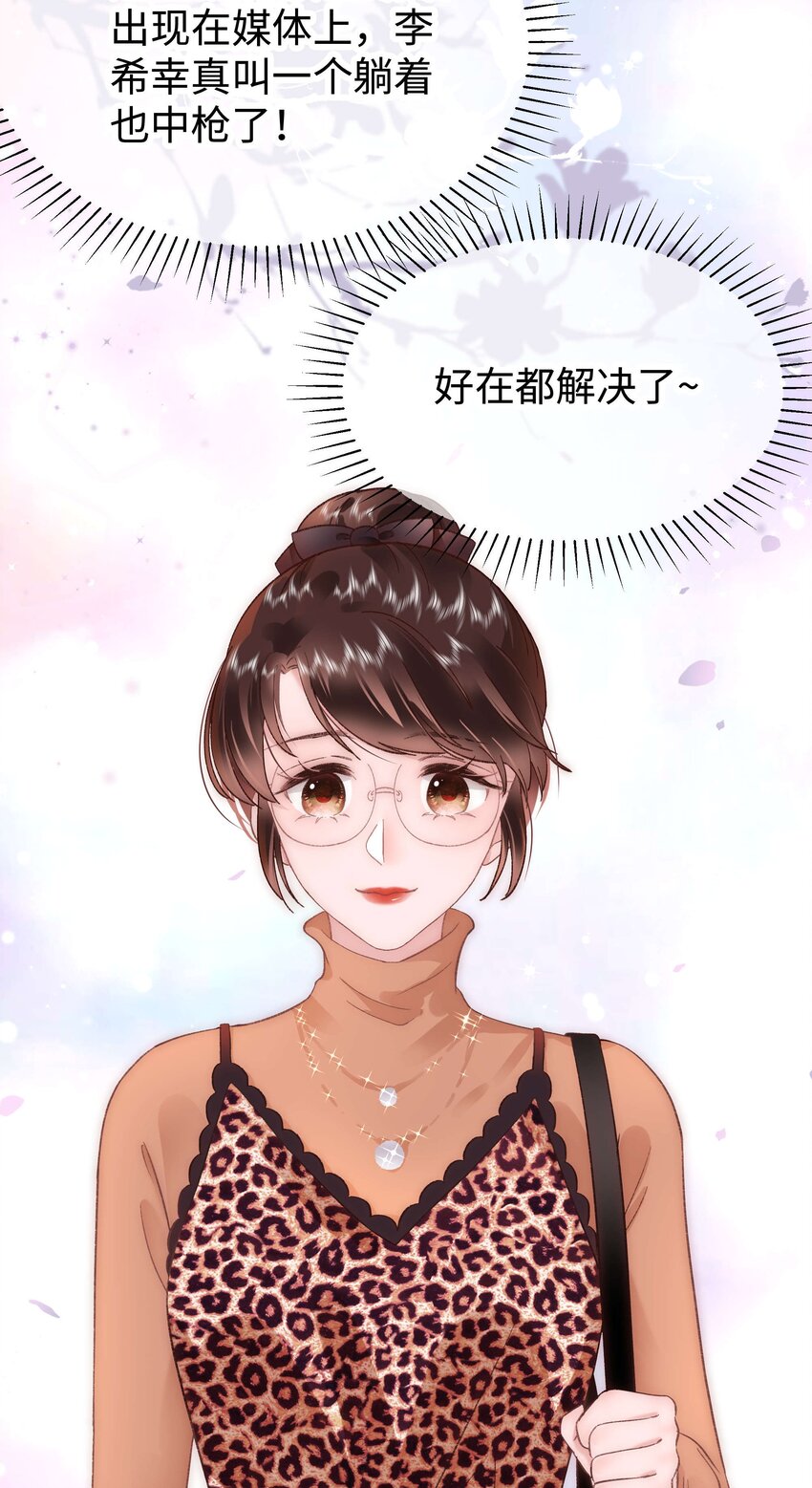 033 你和虞青晨是校友吗？40