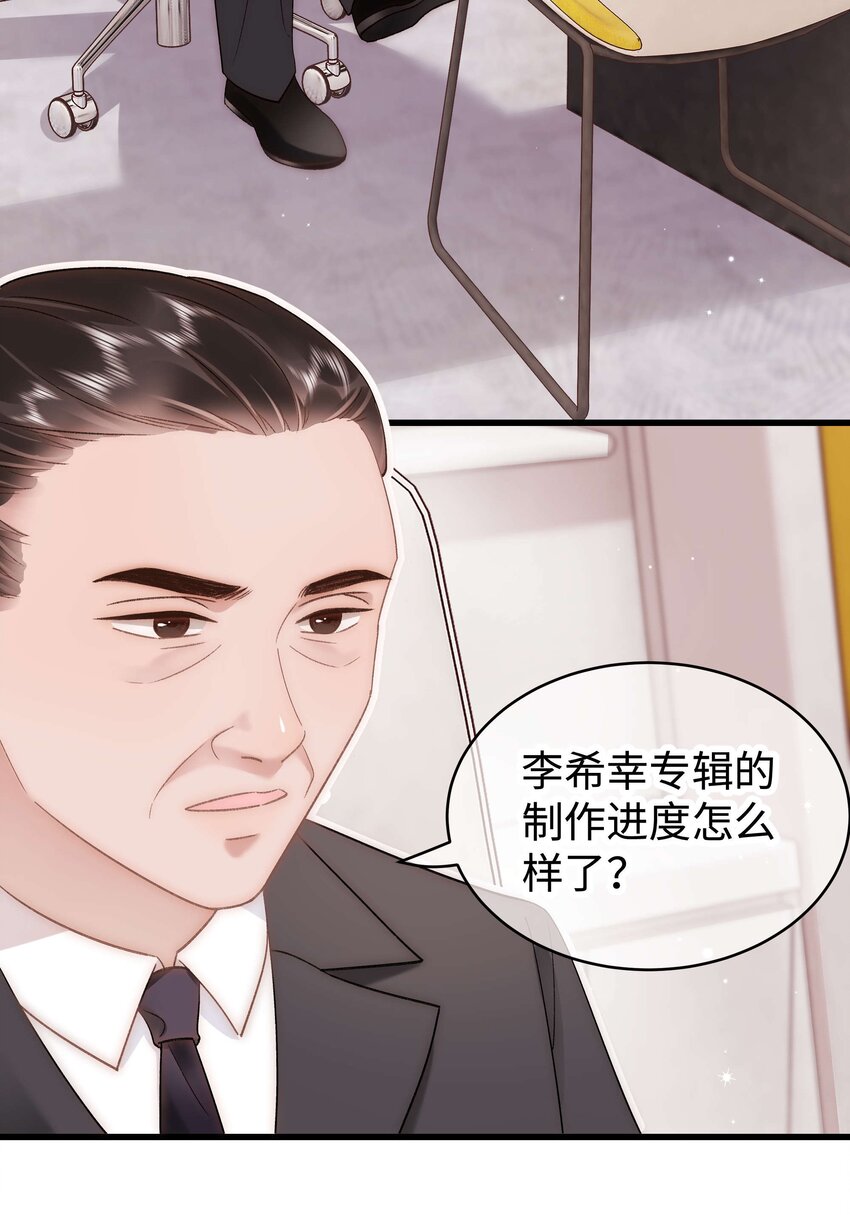 053 会是他吗？18