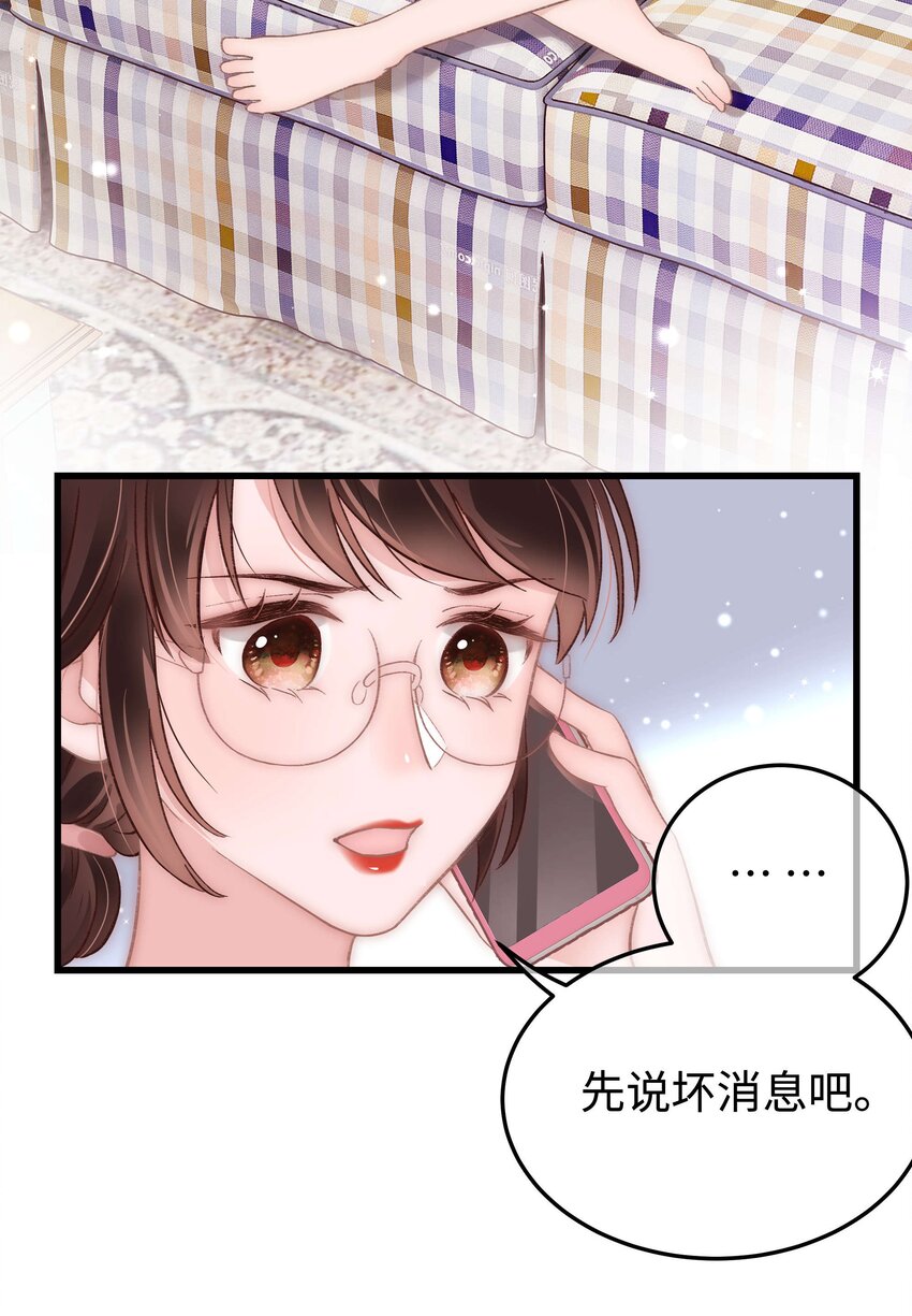 029 先静静地看你装逼19