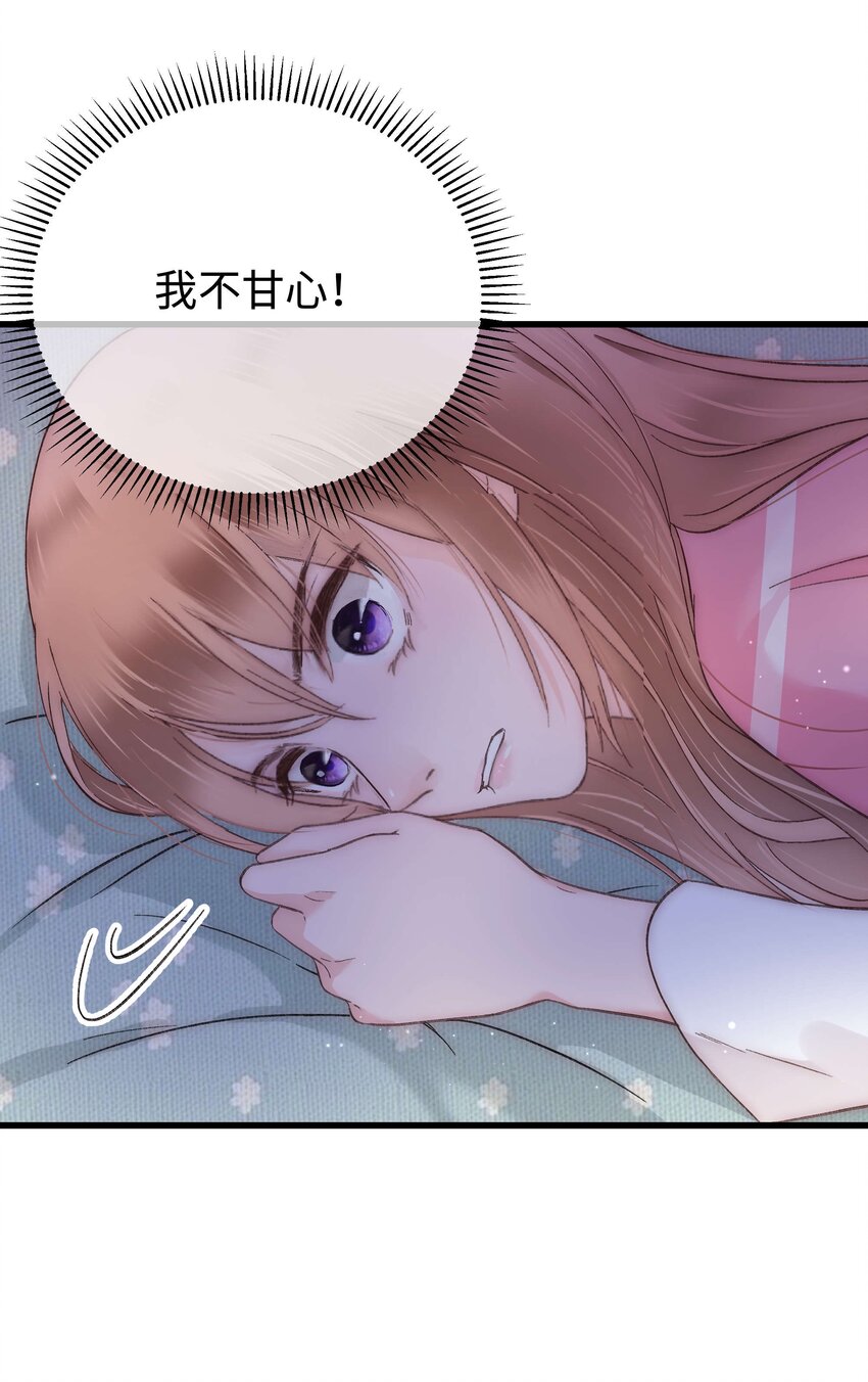 011 幸幸没有助理哦！22