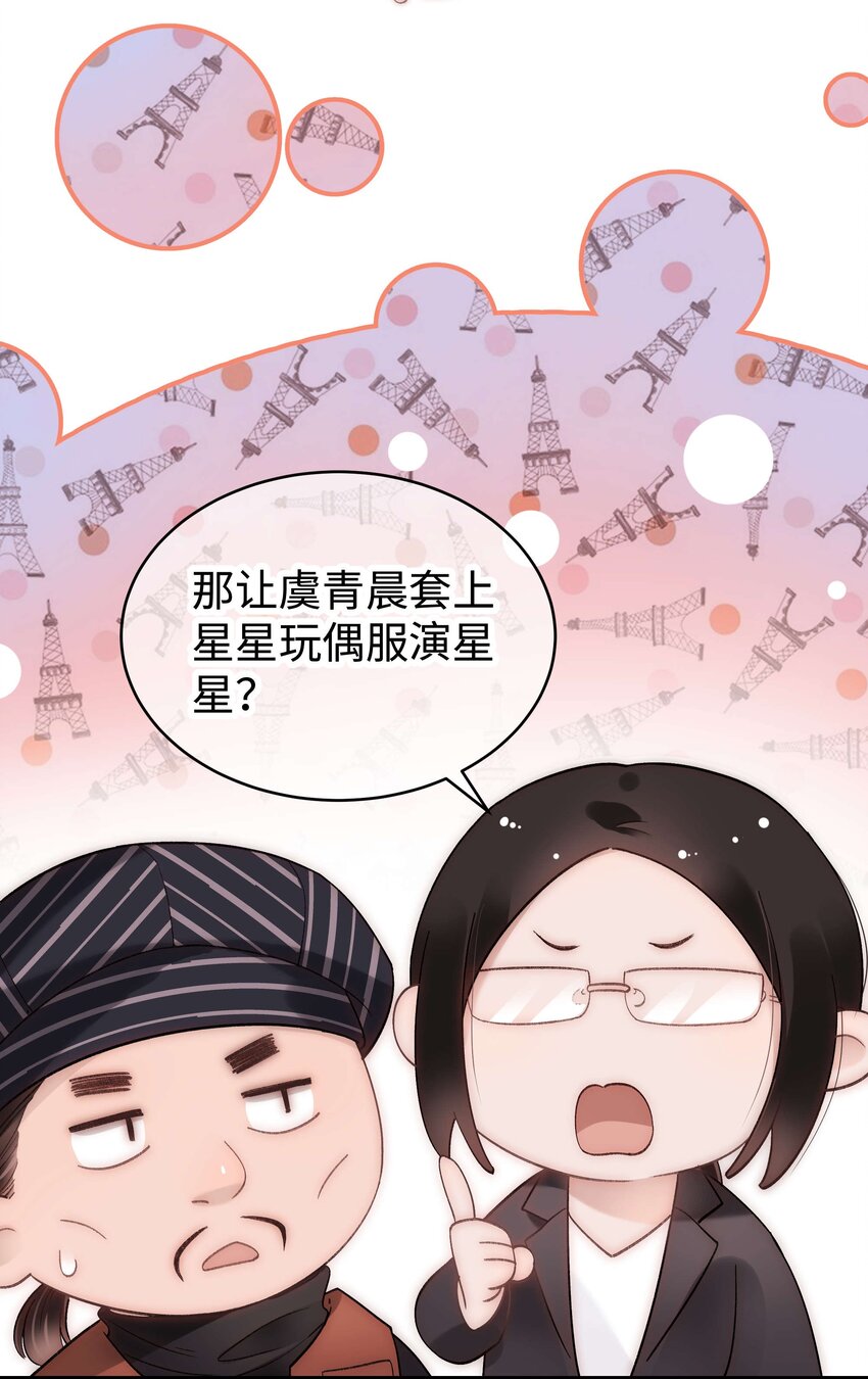 054 这个玩笑不好笑吗？53