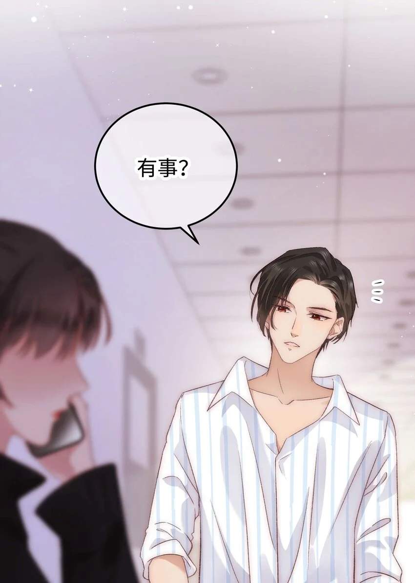 021 第一次合作45