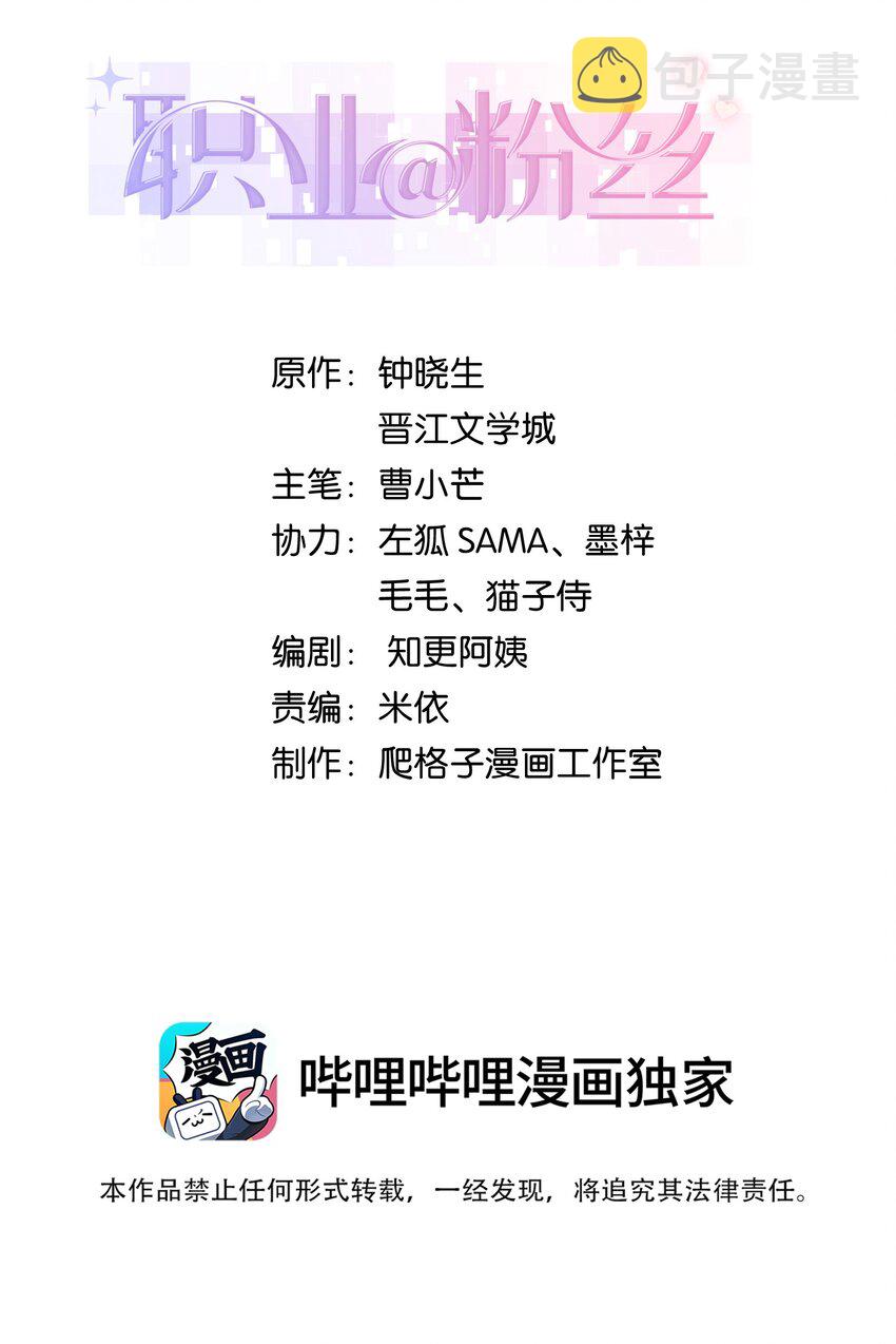 079以牙还牙，以眼还眼1
