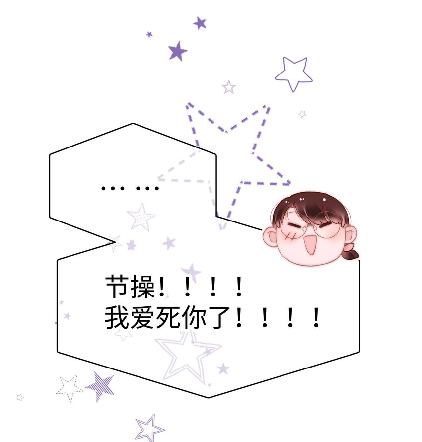 029 先静静地看你装逼32