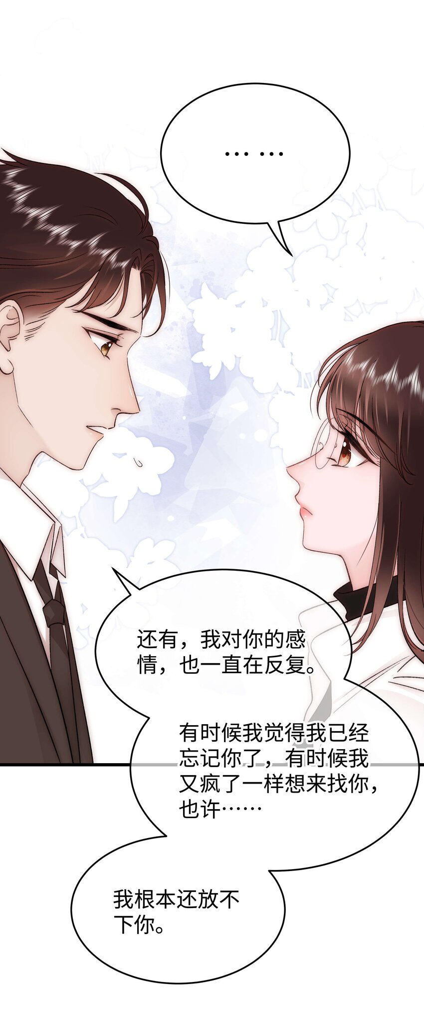 084虞青晨怎么来了？！27