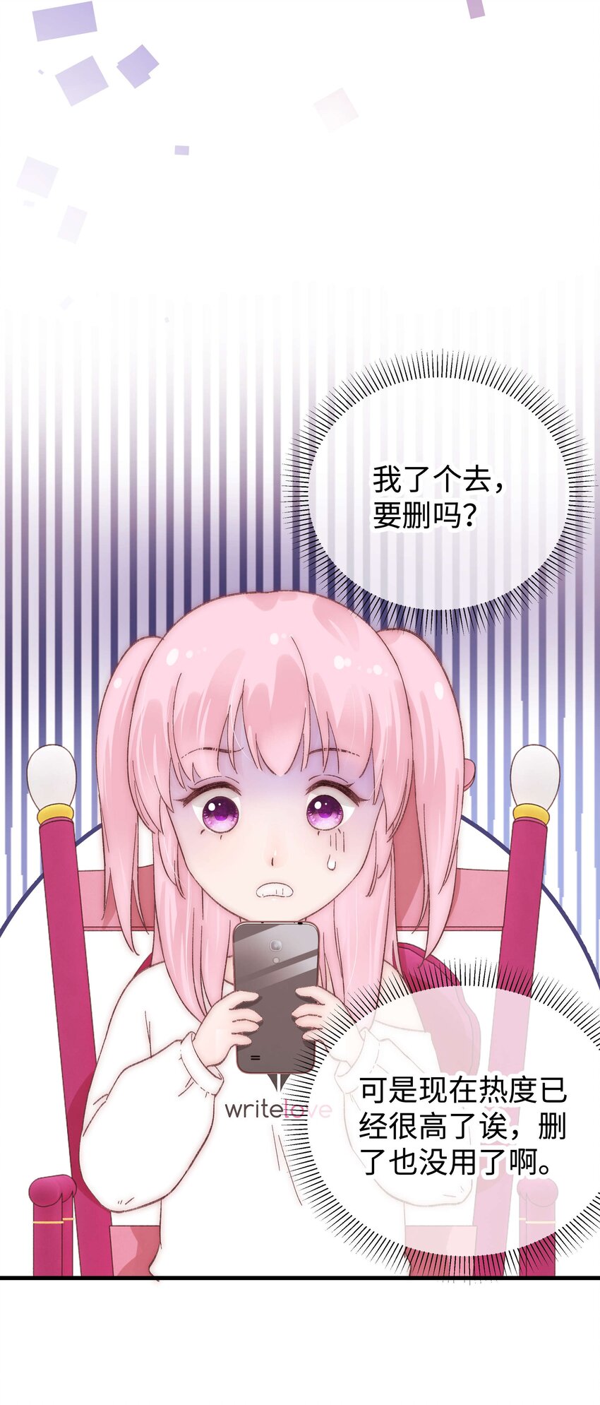 019 不要耽误自己的生活51