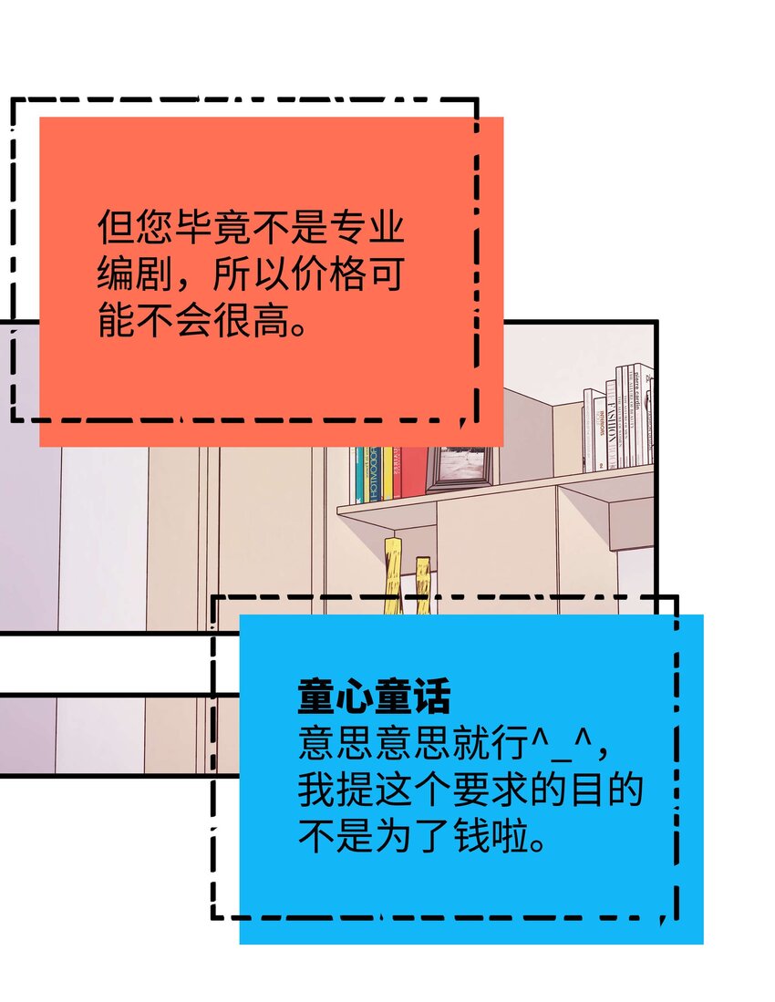 084虞青晨怎么来了？！5