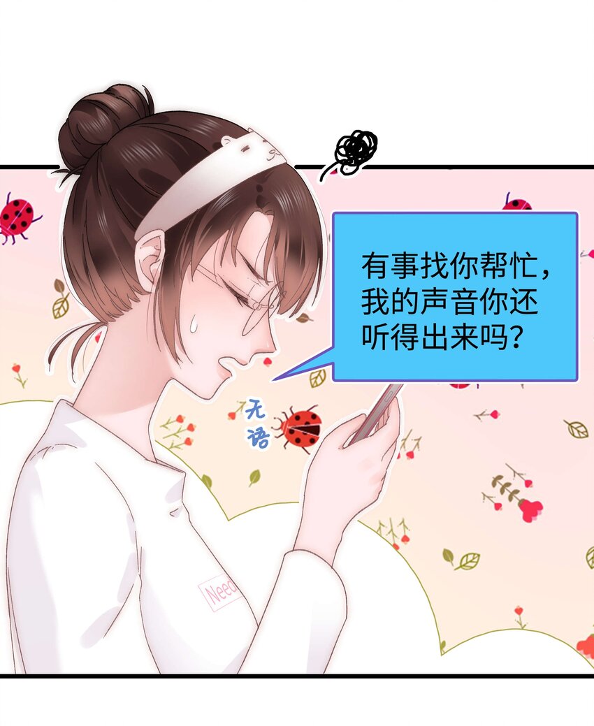020 深藏功与名47