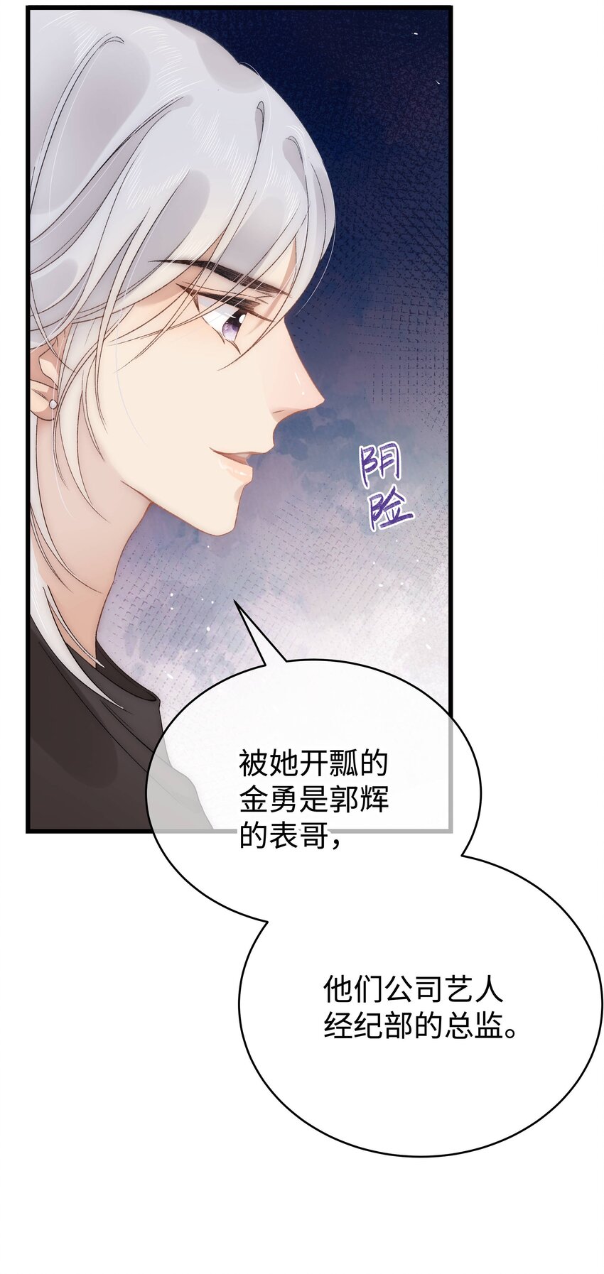 003 我是有追求的……16