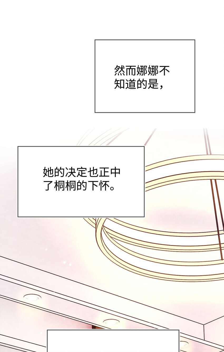 019 不要耽误自己的生活19