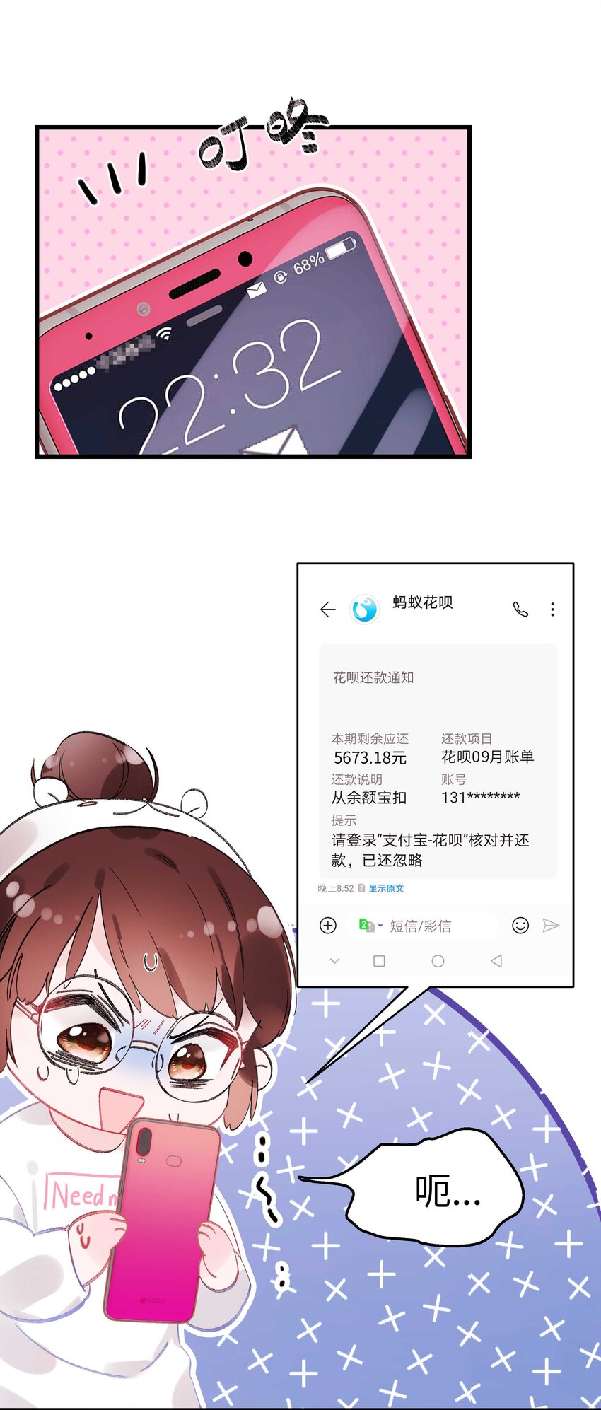 001 我的人生比你重要！59