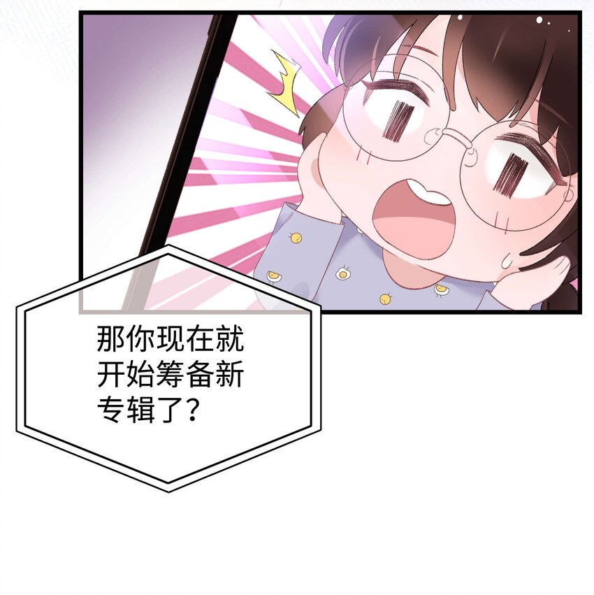 013 老师，我只是在装逼29
