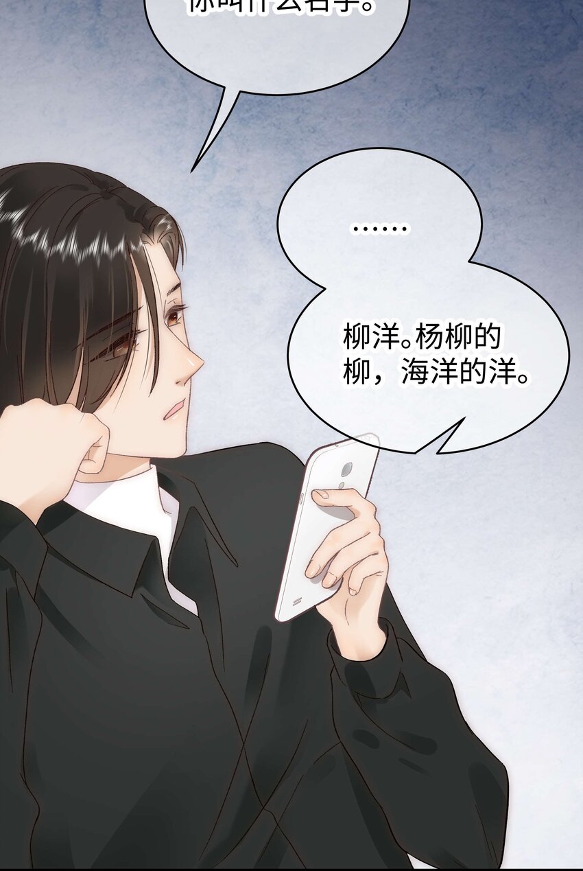 035 我来接我的学生38
