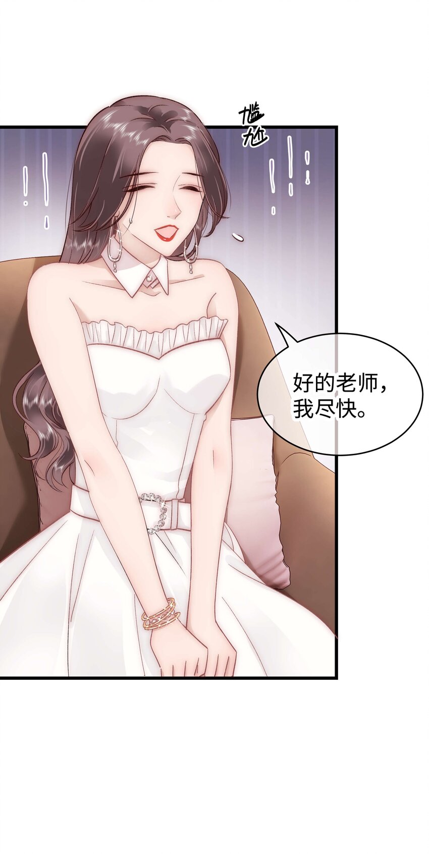 035 我来接我的学生25