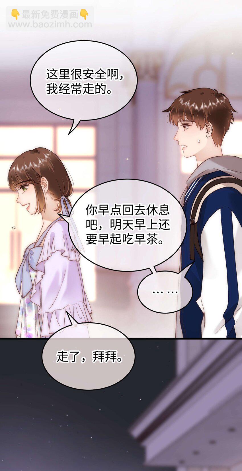 073 该来的逃不掉！24
