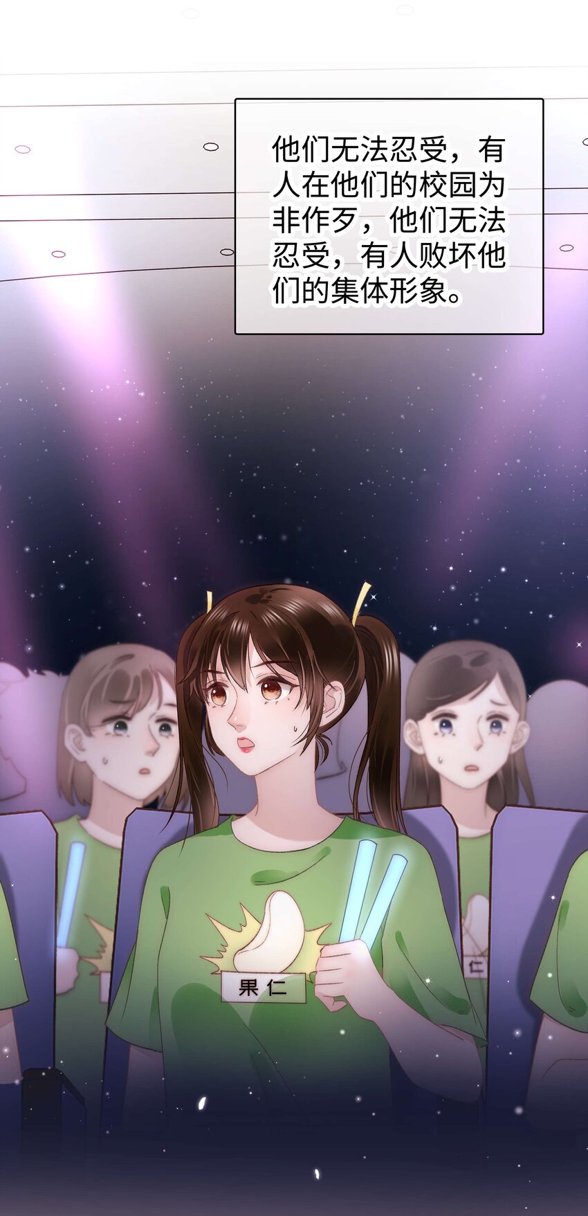 026 校园歌手大赛44