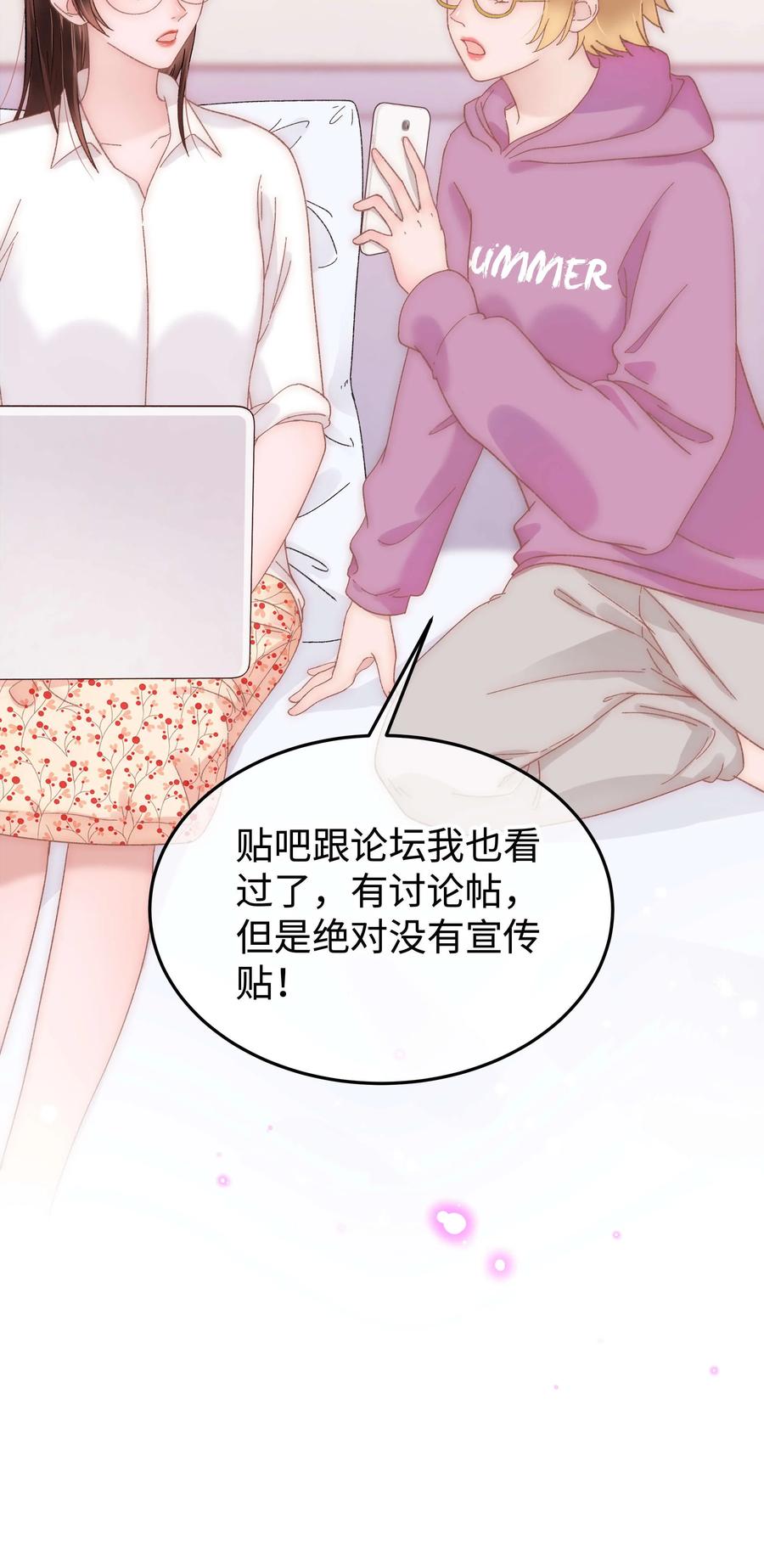 067 想空手套白狼？41