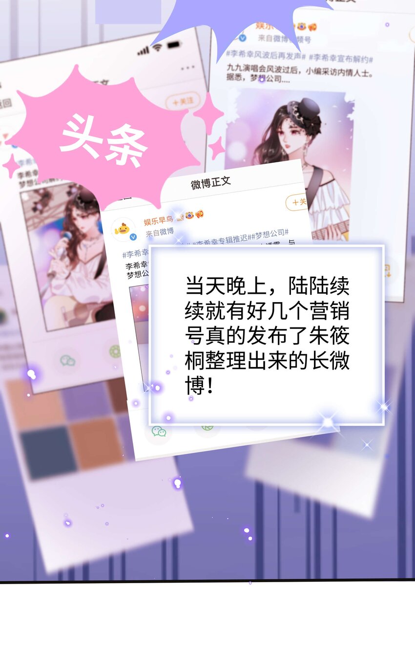 061 有冤报冤，有仇报仇！26