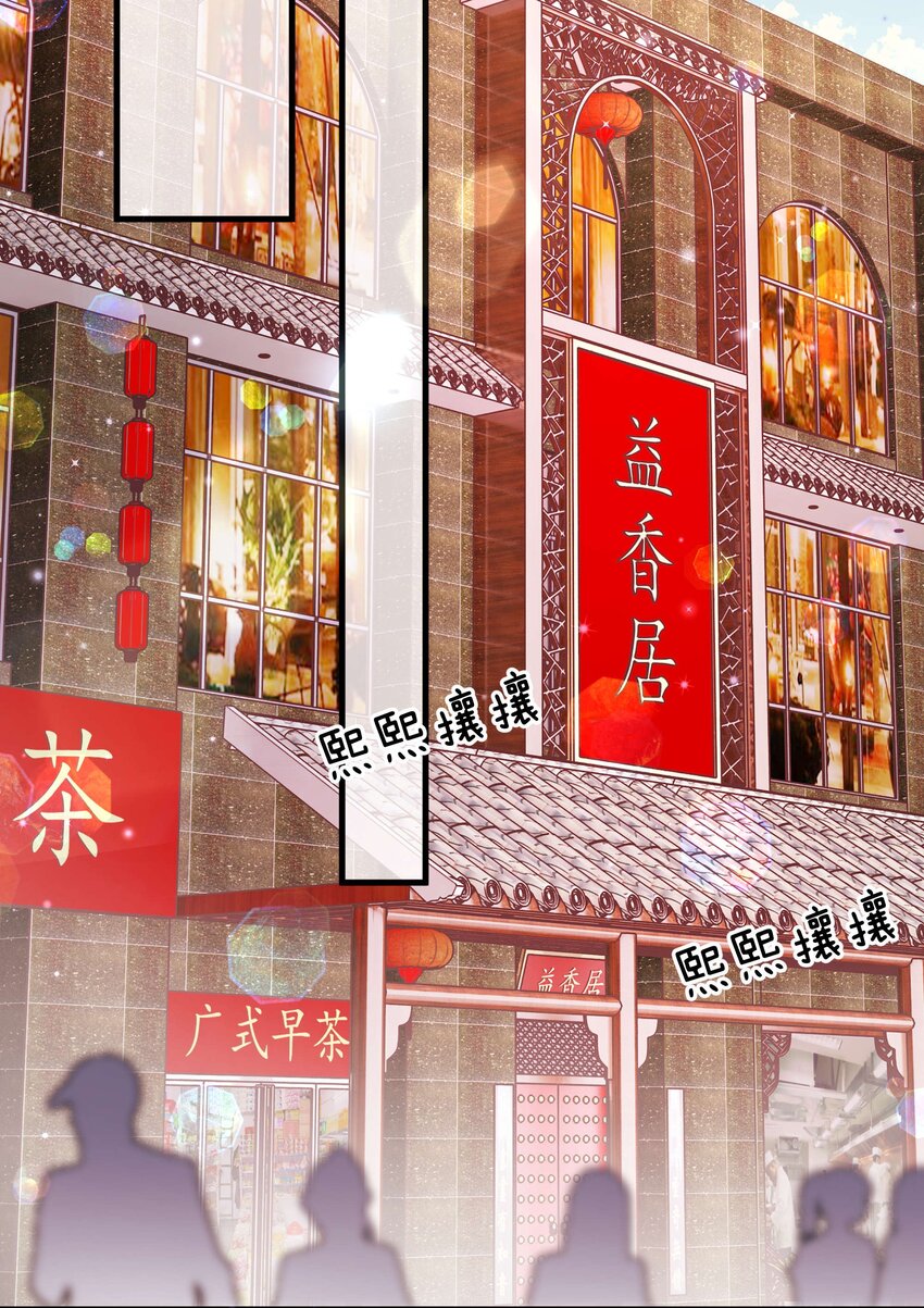 074 你喜欢虞青晨？42