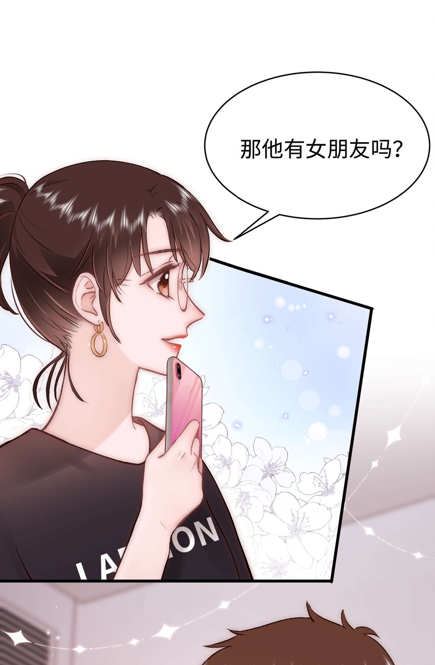 079以牙还牙，以眼还眼49