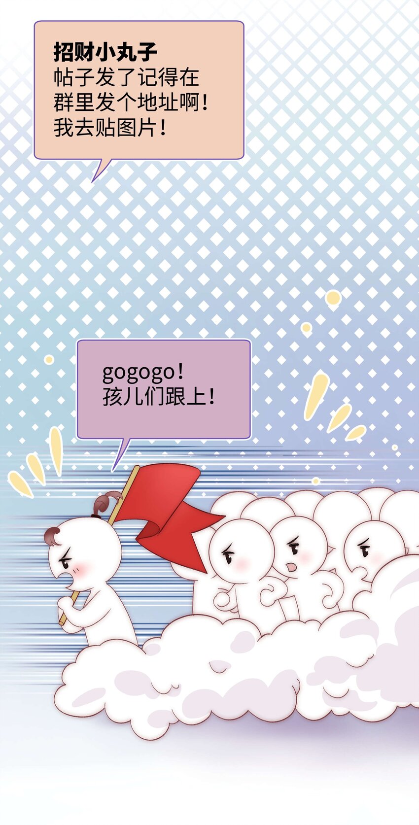 019 不要耽误自己的生活27