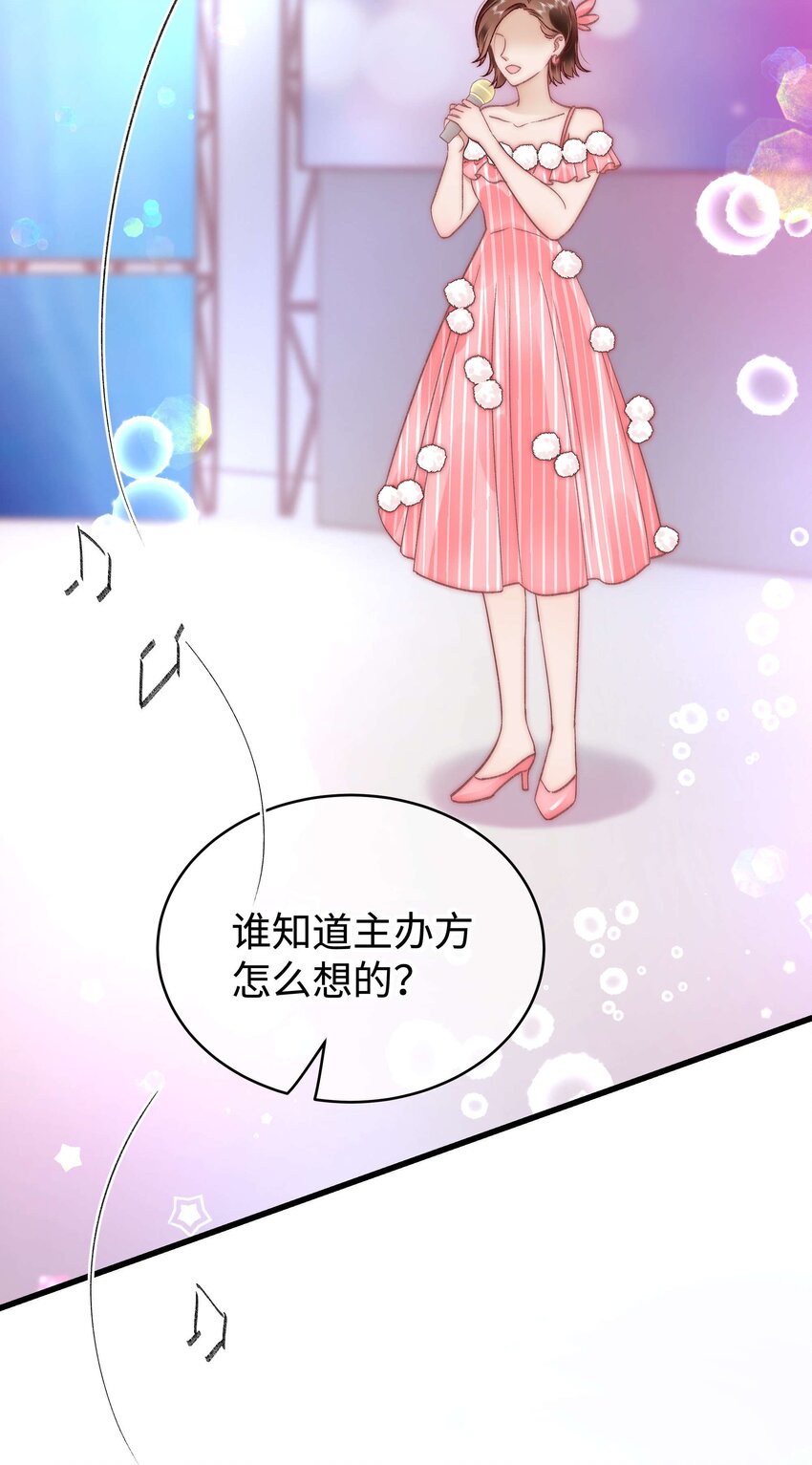 058 等我！3