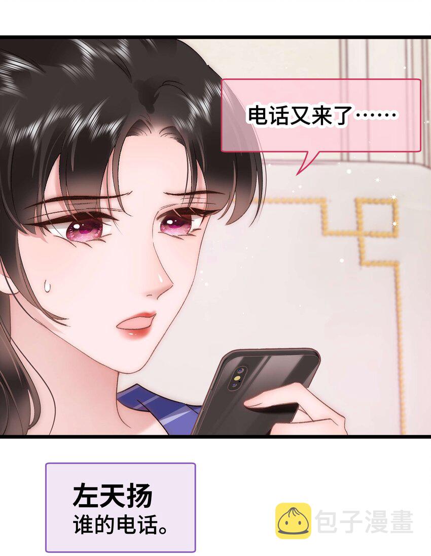 054 这个玩笑不好笑吗？12