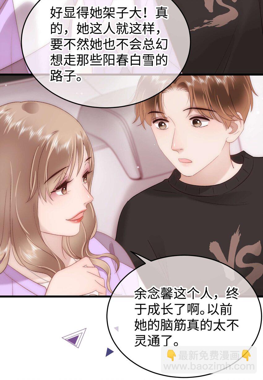 072 我已经成长了！14