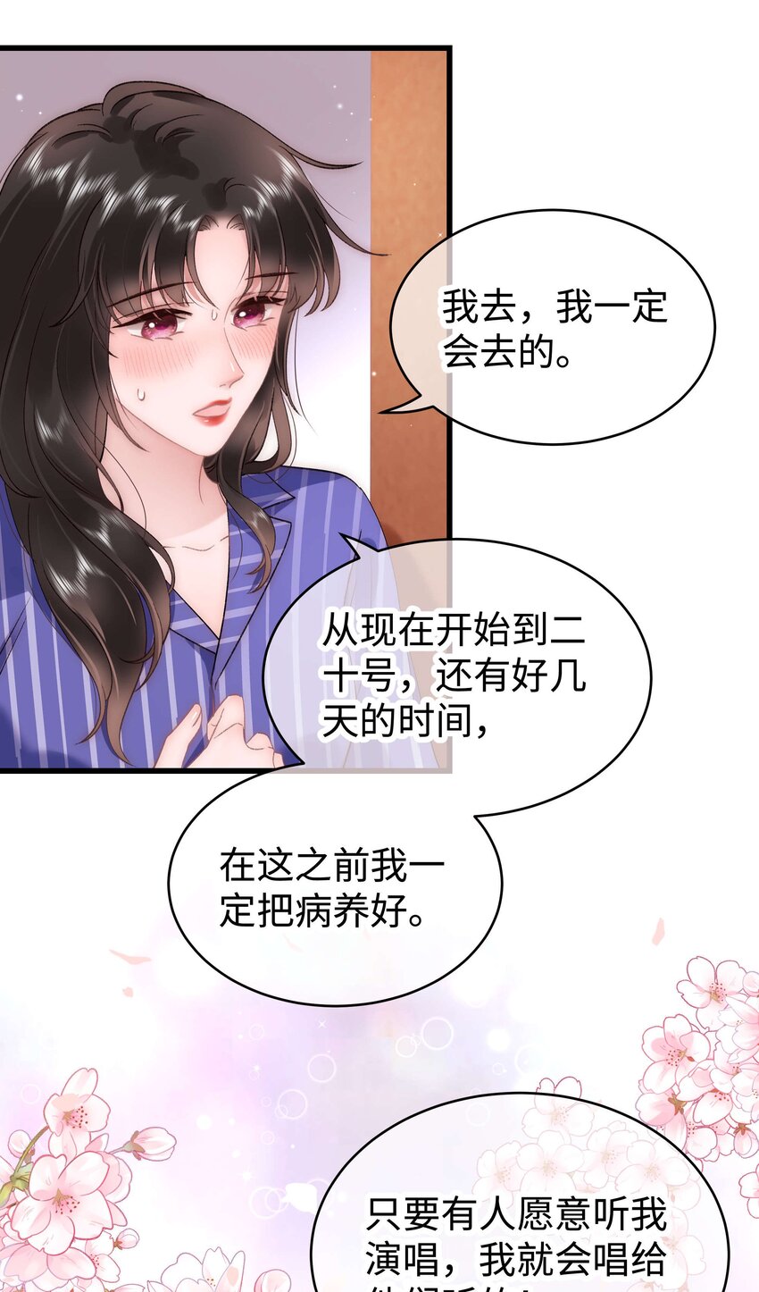 053 会是他吗？12
