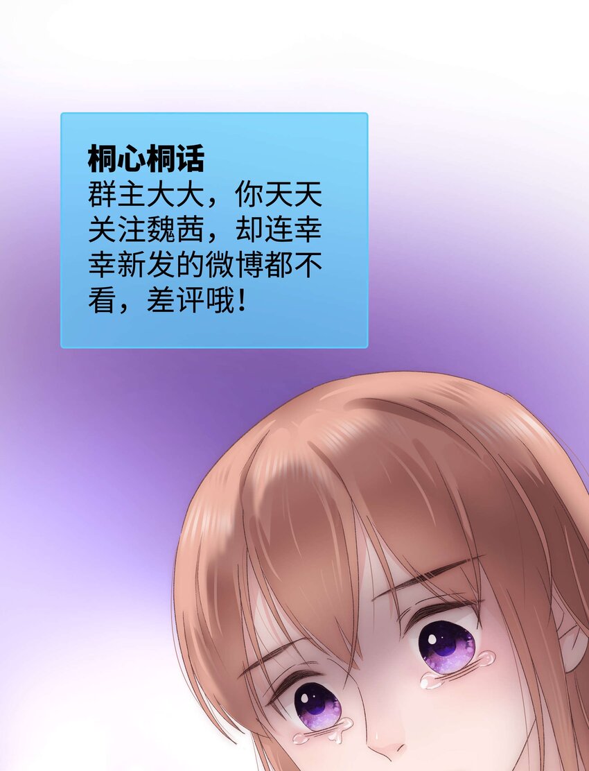 011 幸幸没有助理哦！9