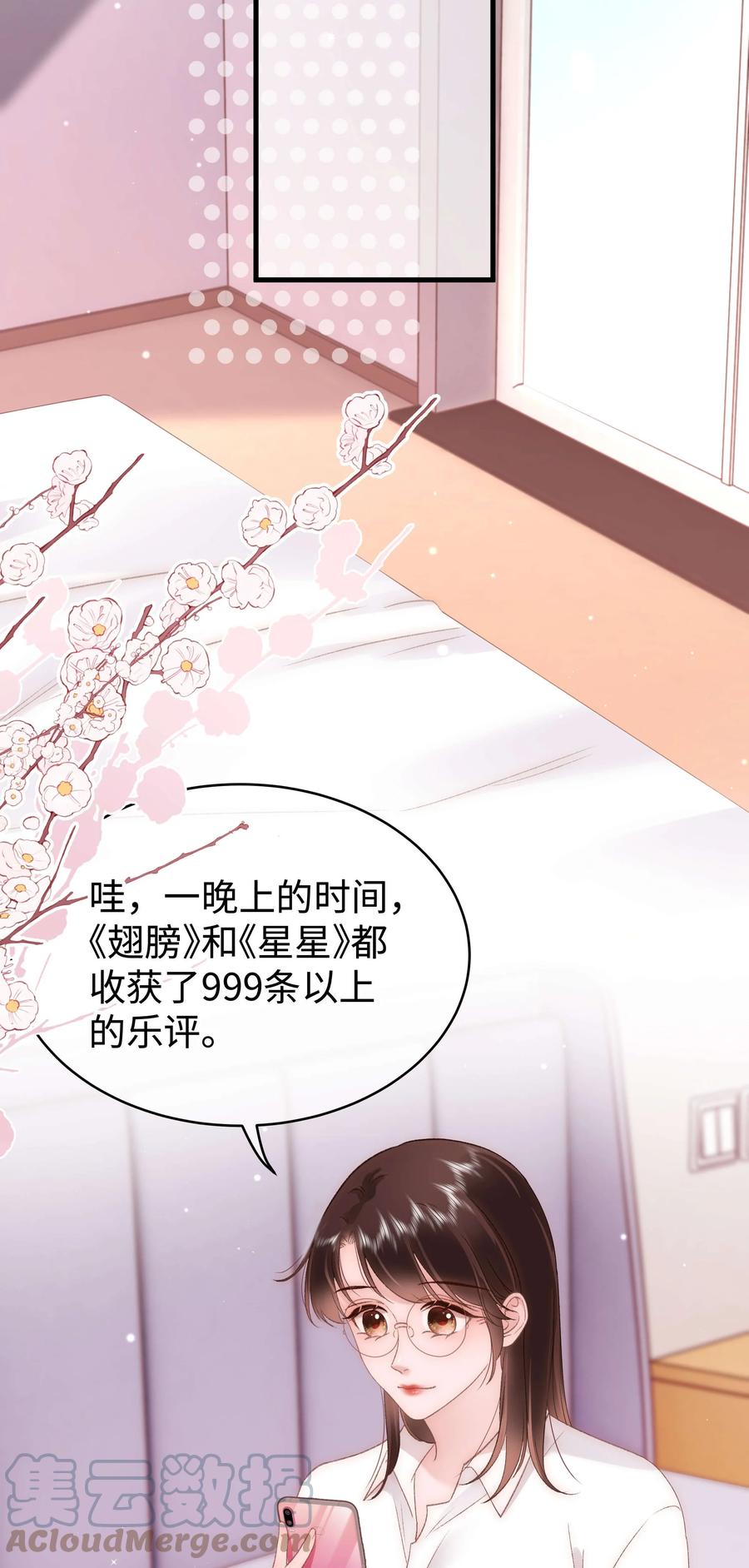 068 欠人情？根本不存在！39