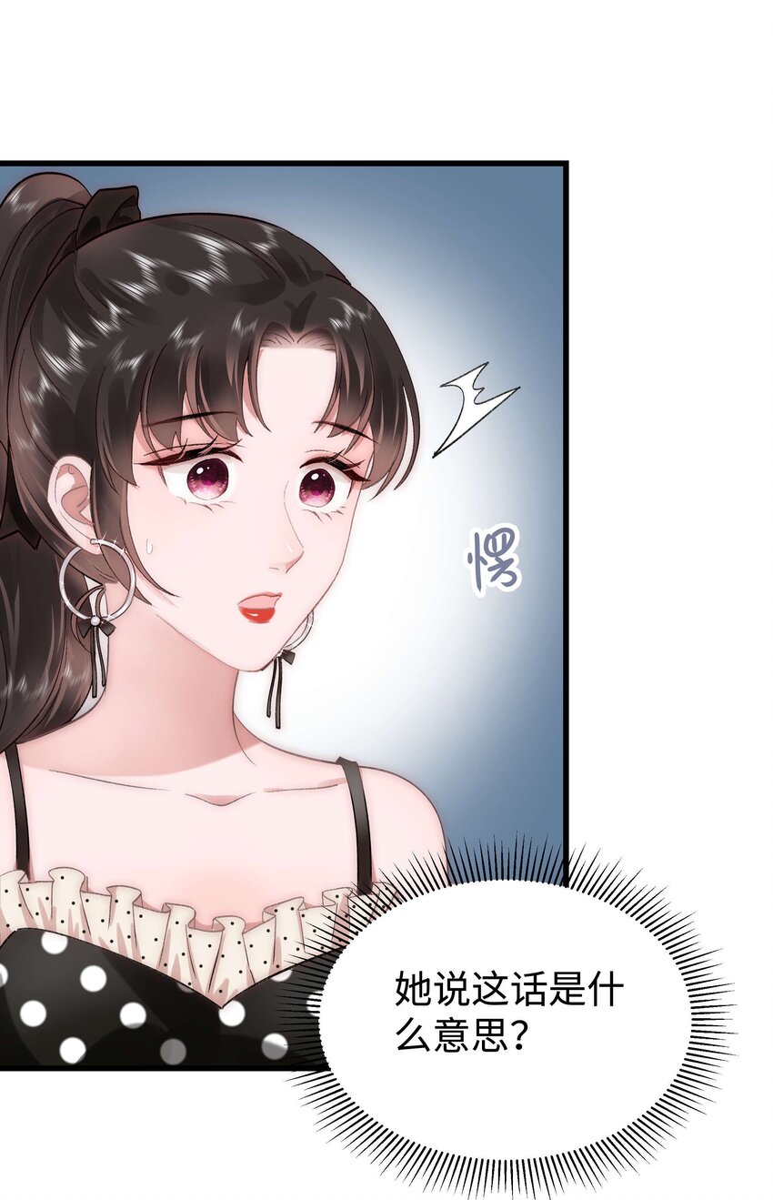 035 我来接我的学生12