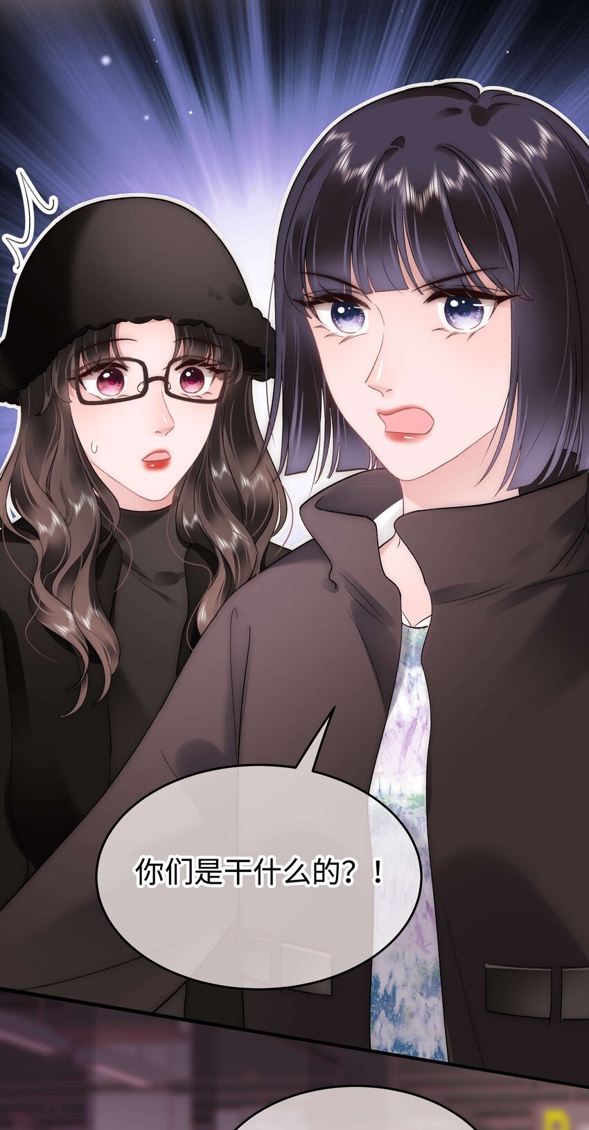 088这么弱？！24