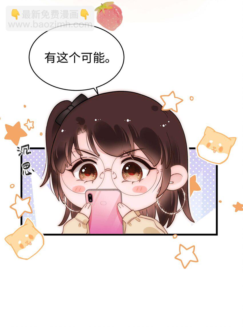062 漂亮的反击！17