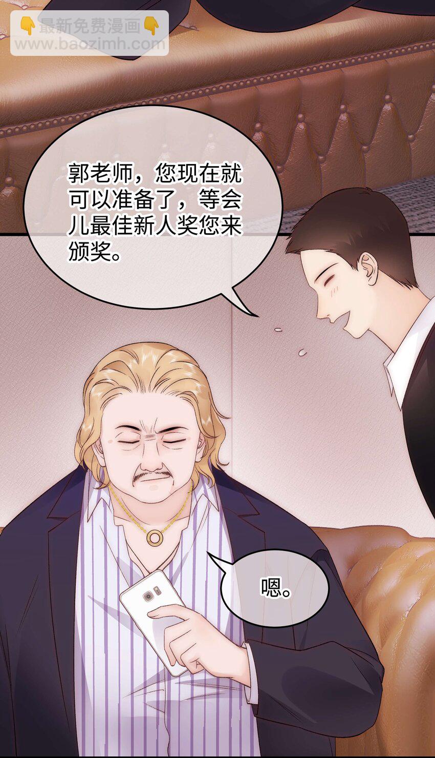 087肆意报复！10
