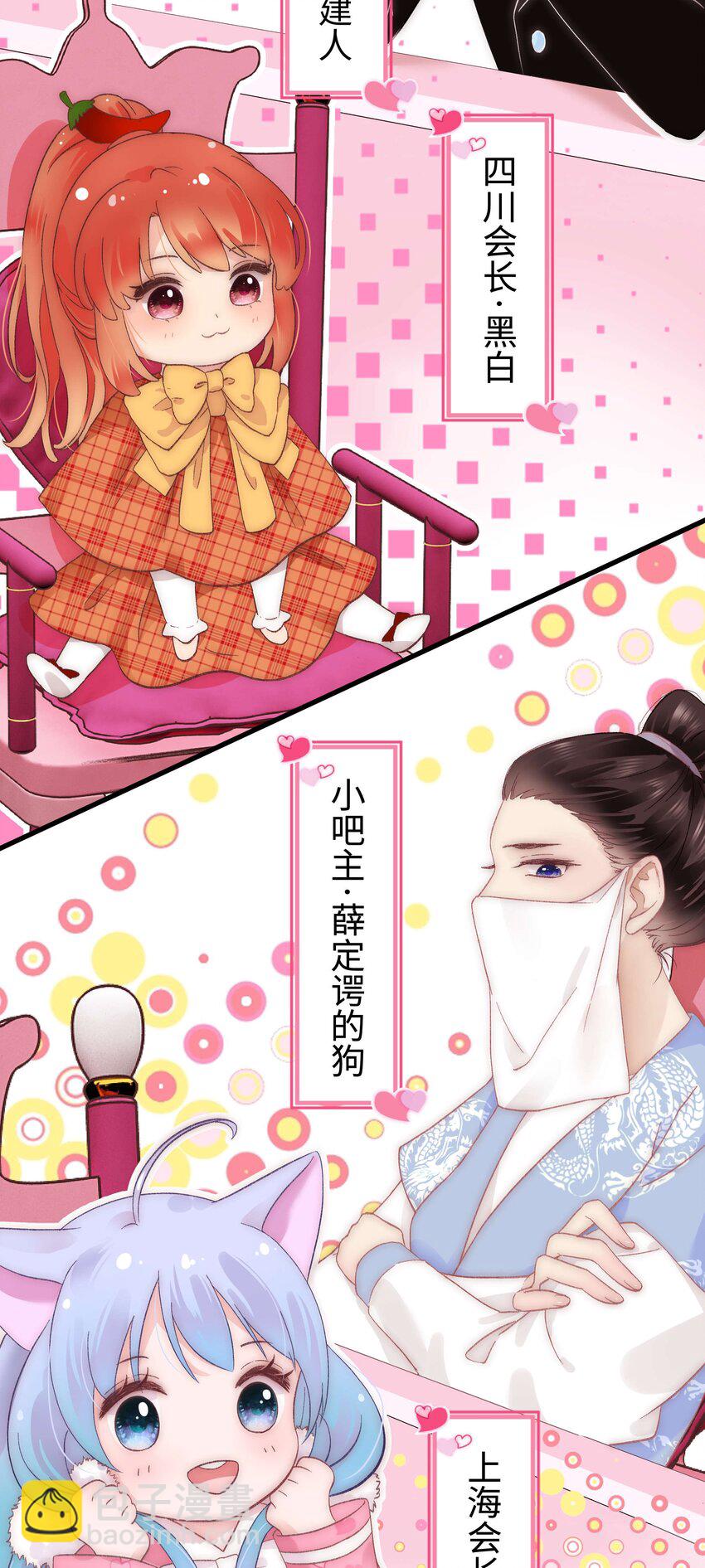 014 我只是个萌新30
