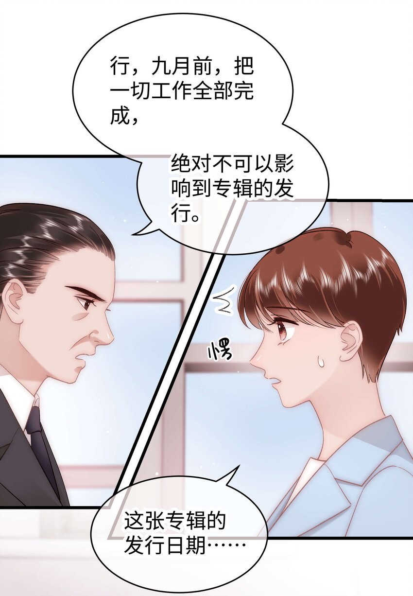 053 会是他吗？20