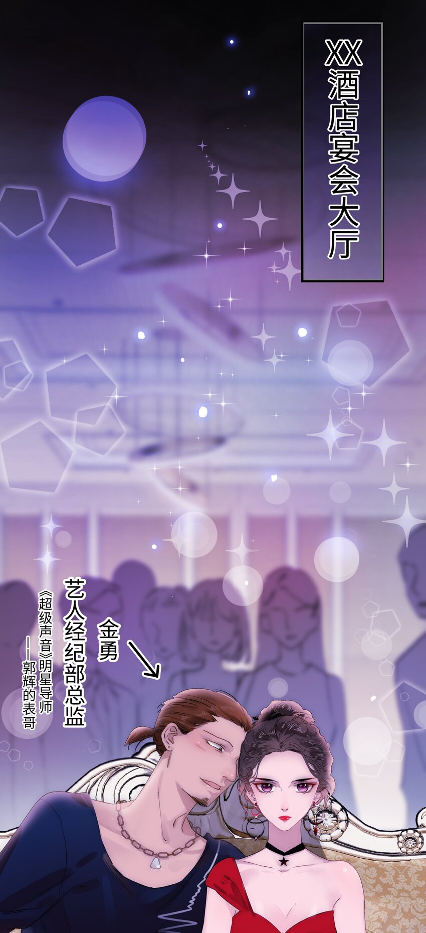 001 我的人生比你重要！25