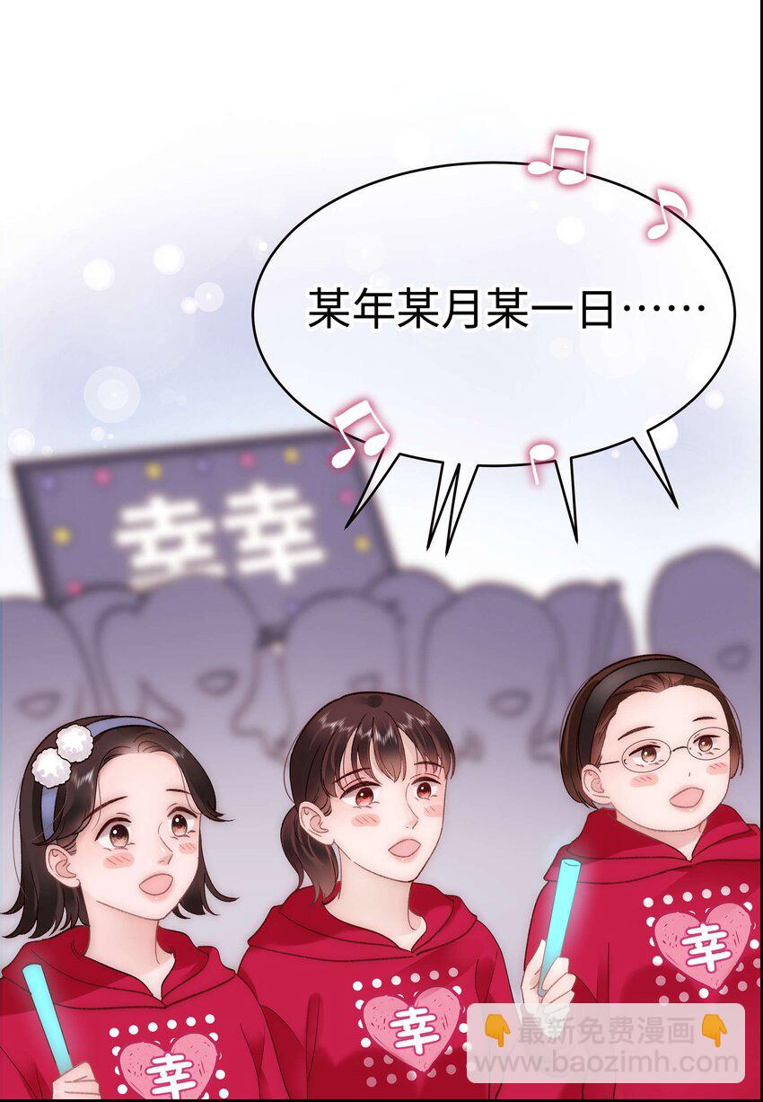059 谢谢你，不曾放弃23