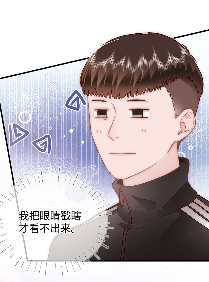 082双向奔赴！14
