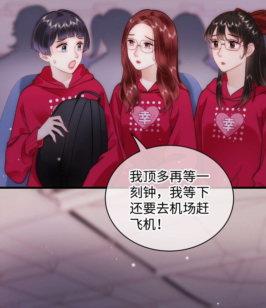 058 等我！43