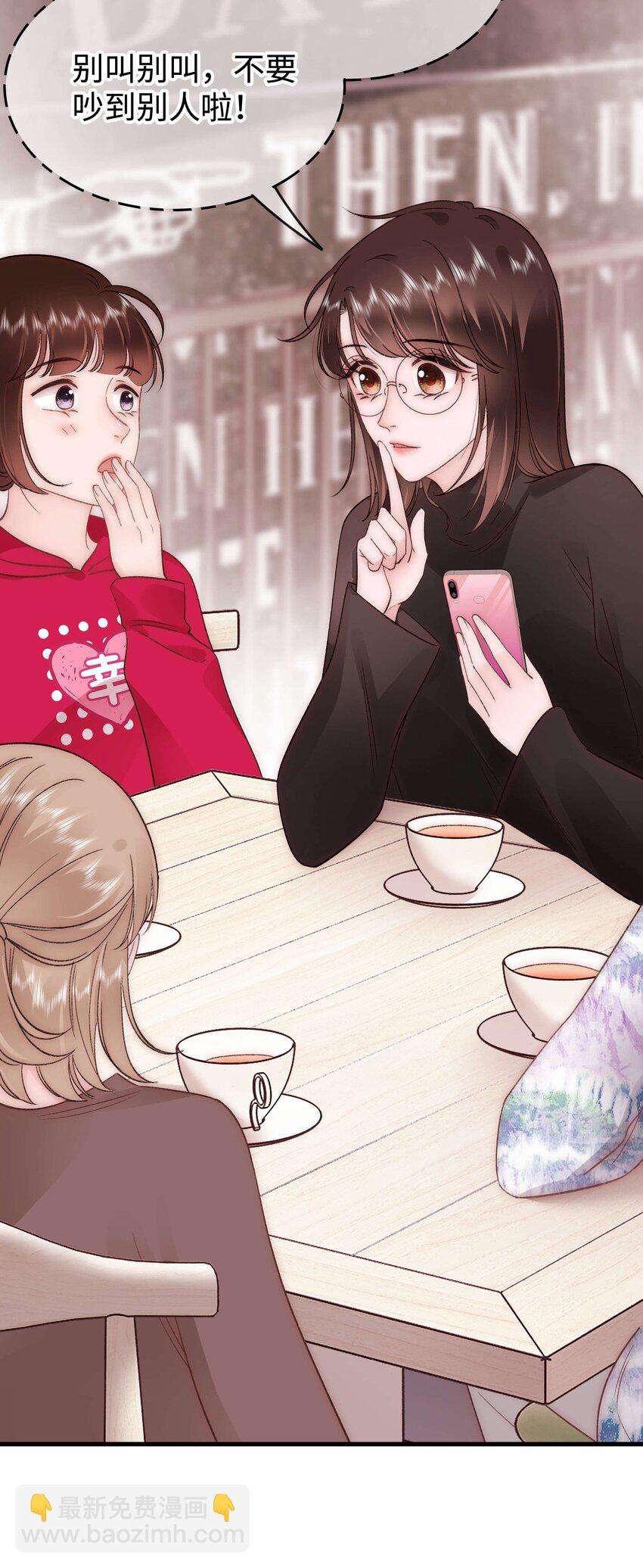 087肆意报复！4